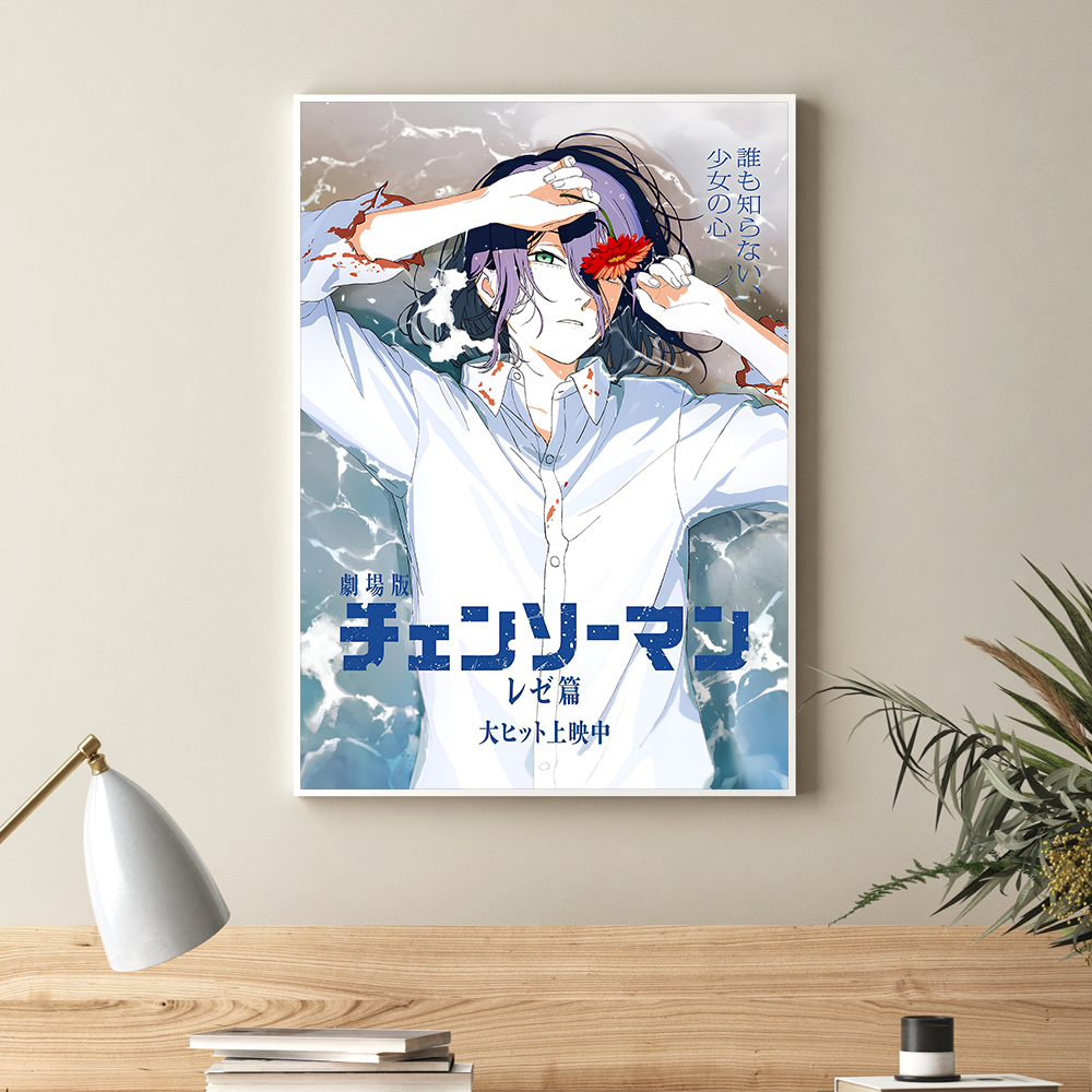 체인소맨 레제편 포스터 인테리어 캔버스 액자 영화 일본어 G A4