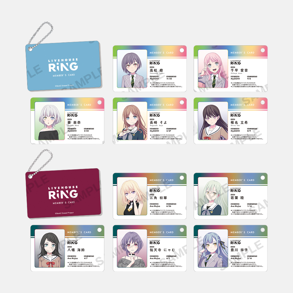 [예약] 뱅드림 마이고 아베무지카 트레이딩 RiNG 회원증풍 아크릴 키홀더 (10종세트) - 상품 이미지