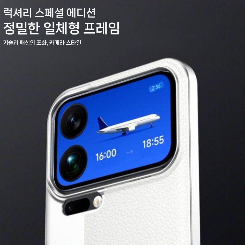 샤오미 17 프로 맥스 케이스 카메라 보호 2컬러 하드 커버 - 상세 이미지 2