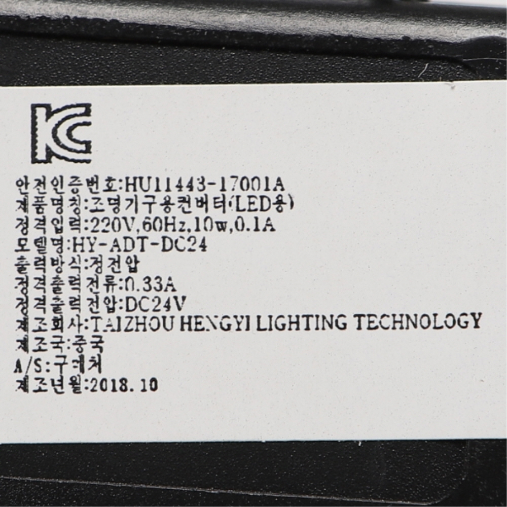 LED 트리구 컨트롤 어댑터 흑색선 DC24V 2PIN 96구 300구 볼구 겸용 컨버터 - 상세 이미지 2