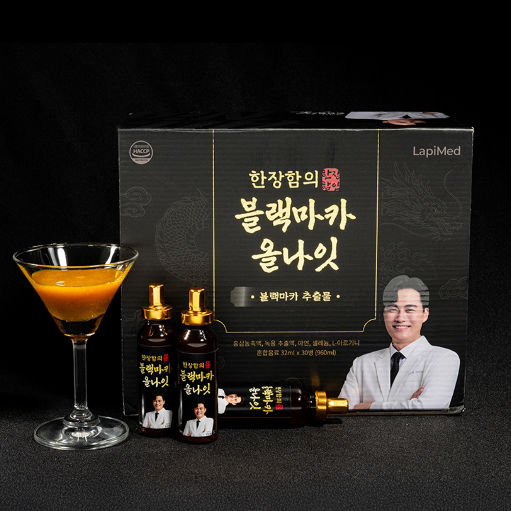 한장함의 블랙마카 올나잇 1개월분 남성 활력 충전 페루 블랙 마카 - 상세 이미지 3