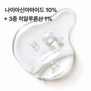 오가니시티 나이아신아마이드 민감피부 모공세럼 원액 5퍼센트 솔직 후기 | 피부 타입별 분석 - 상품 이미지 3