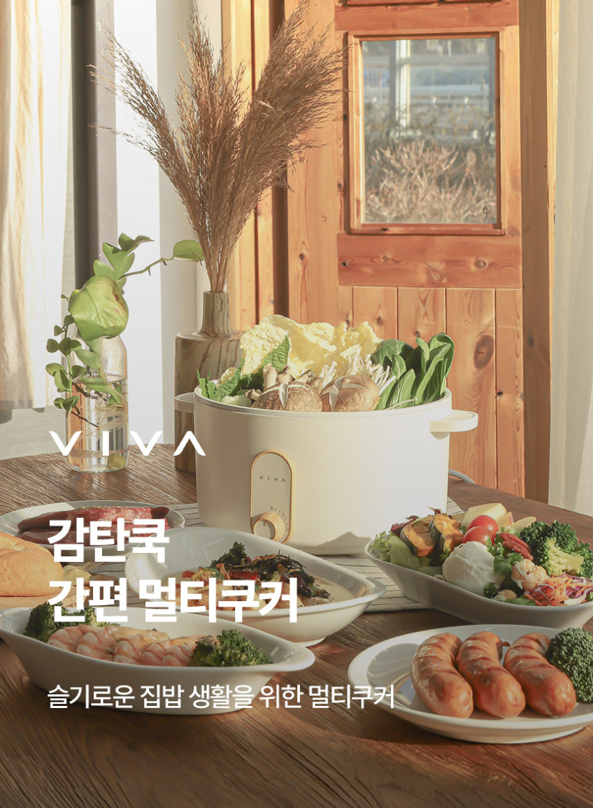비바 쿡 전기 냄비 찜기세트 2L 멀티쿠커 라면포트 캠핑 판매처 상세 정보 이미지 1
