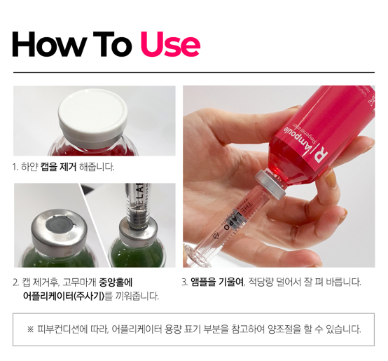 더라포 R앰플 50ml 주름 재생 안티에이징 - 상세 이미지 5