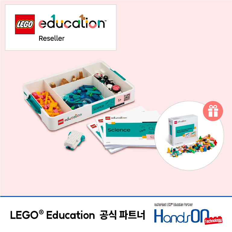 레고 에듀케이션 코딩로봇 AI코딩 사이언스 키트 유치-초등학교 2학년(5+)(45620)