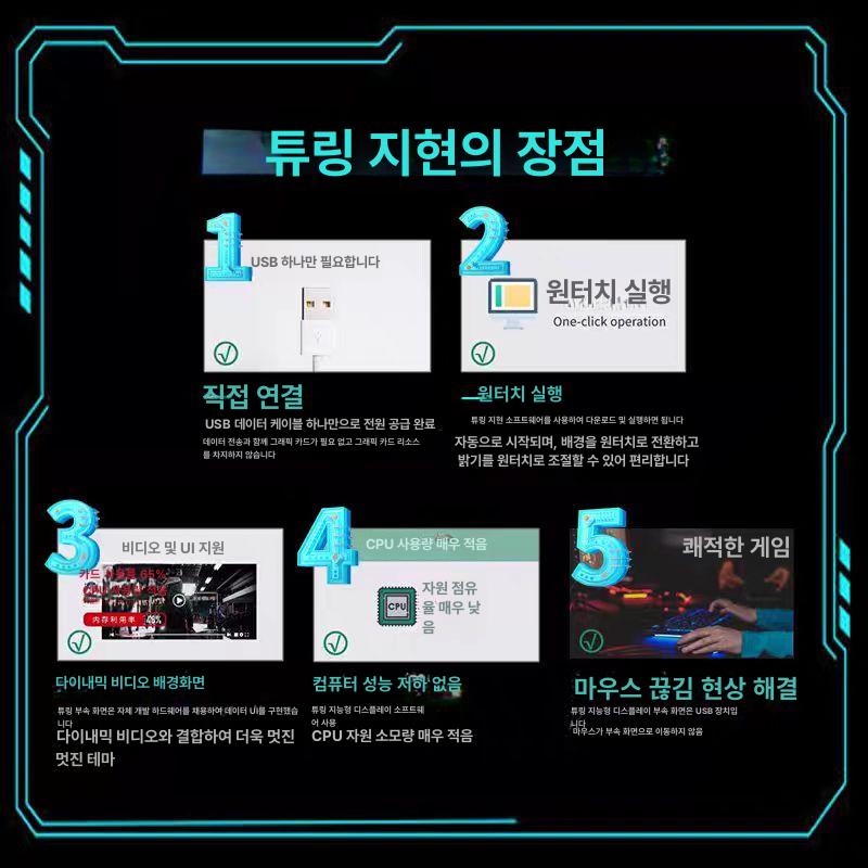 컴퓨터 상태 표시 보조 모니터 미니 8.8인치 서브 디스플레이 - 상세 이미지 4