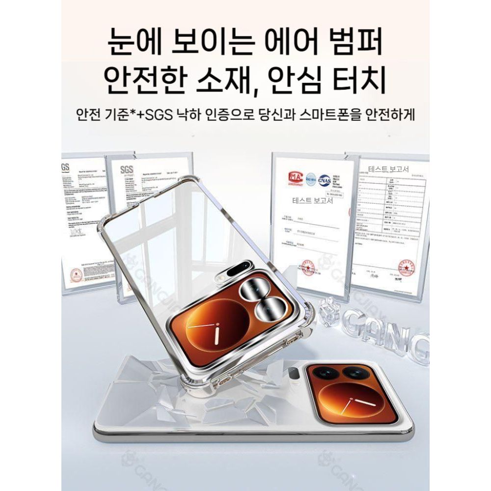 샤오미 17 프로 맥스 케이스 도금 프레임 실리콘 투명 커버 - 상세 이미지 4