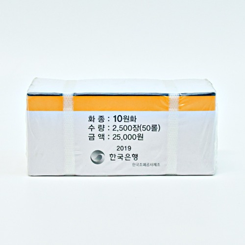 한국은행 10주 관봉 2019년 50롤 - 메인 이미지