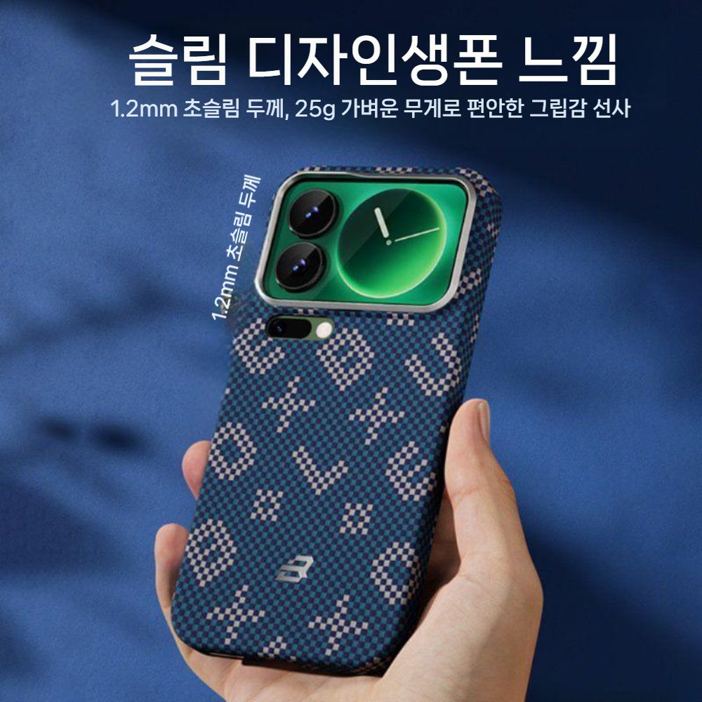 샤오미 17 프로 맥스 케이스 아라미드 섬유 카본 프라 맥세이프 자석 커버 - 상세 이미지 3