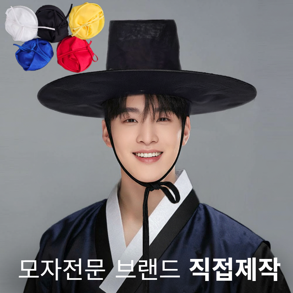 텔몬 매직갓 휴대용 접는갓 5색상 케이팝데몬헌터스 사자보이스 코스튬 연말템 크리스마스 갓 - 상품 이미지