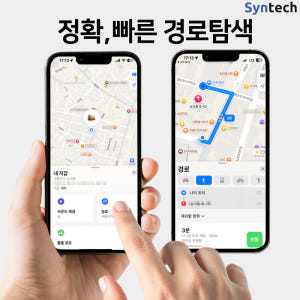 애플인증 위치추적기 무선충전 카드트래커 스마트 에어태그 신테크 개봉기 | 실사용 후기 - 상품 이미지 4