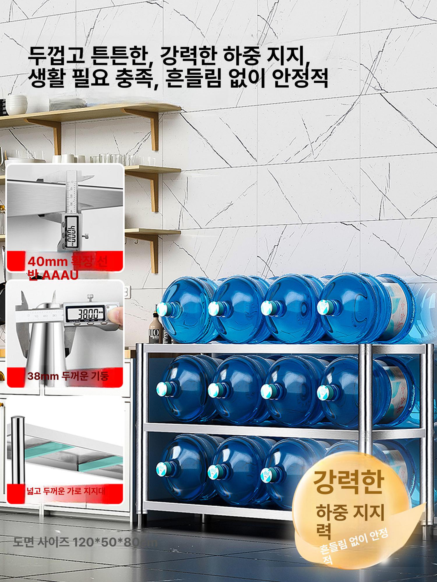 베란다펜트리 세탁실선반 우표수납용 스테인리스 선반 - 상세 이미지 4