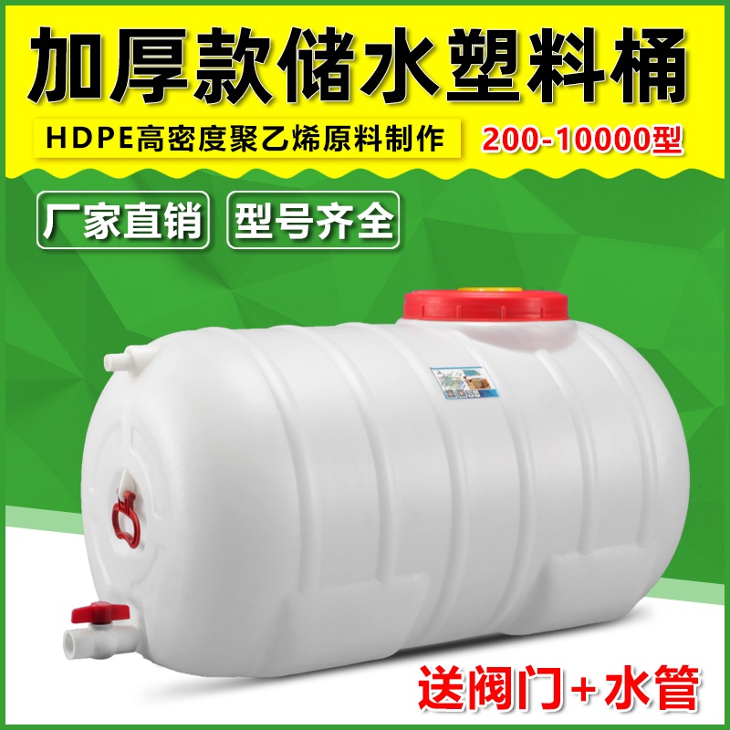 대용량물탱크 농업용 저장통 농사 물저장 빗물받이 1톤 PE 1300L - 상세 이미지 2