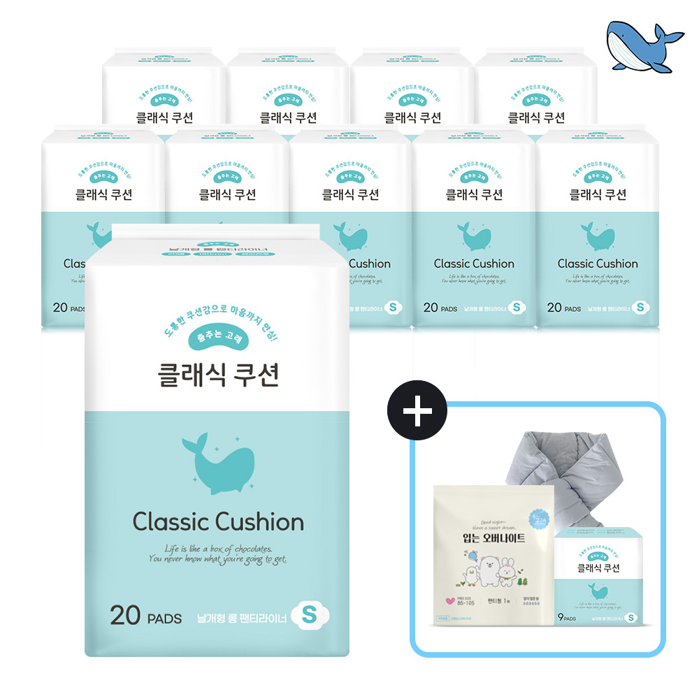 춤추는고래 밀림없는 날개형 롱 팬티라이너 20Px10팩 /200매, 소형생리대 겸용 - 상품 이미지