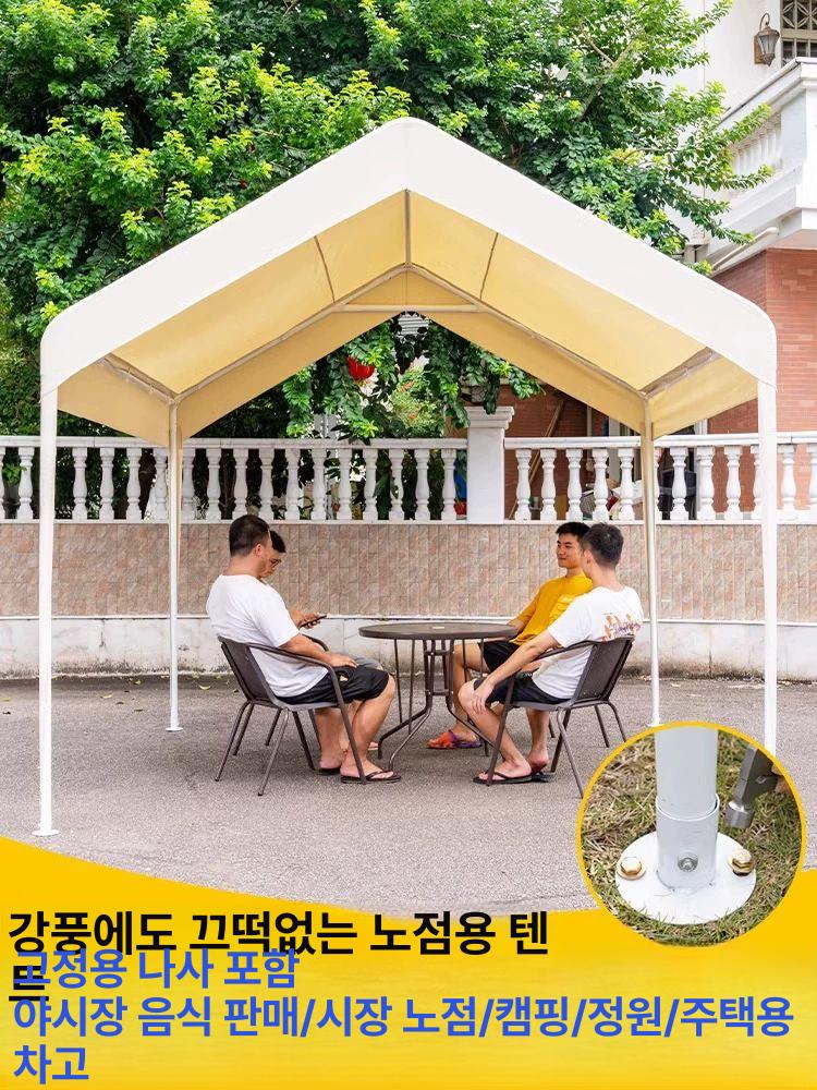 간이차고 차고천막 야외 임시 쉘터 주차장 그늘막 간이 천막 - 상품 이미지