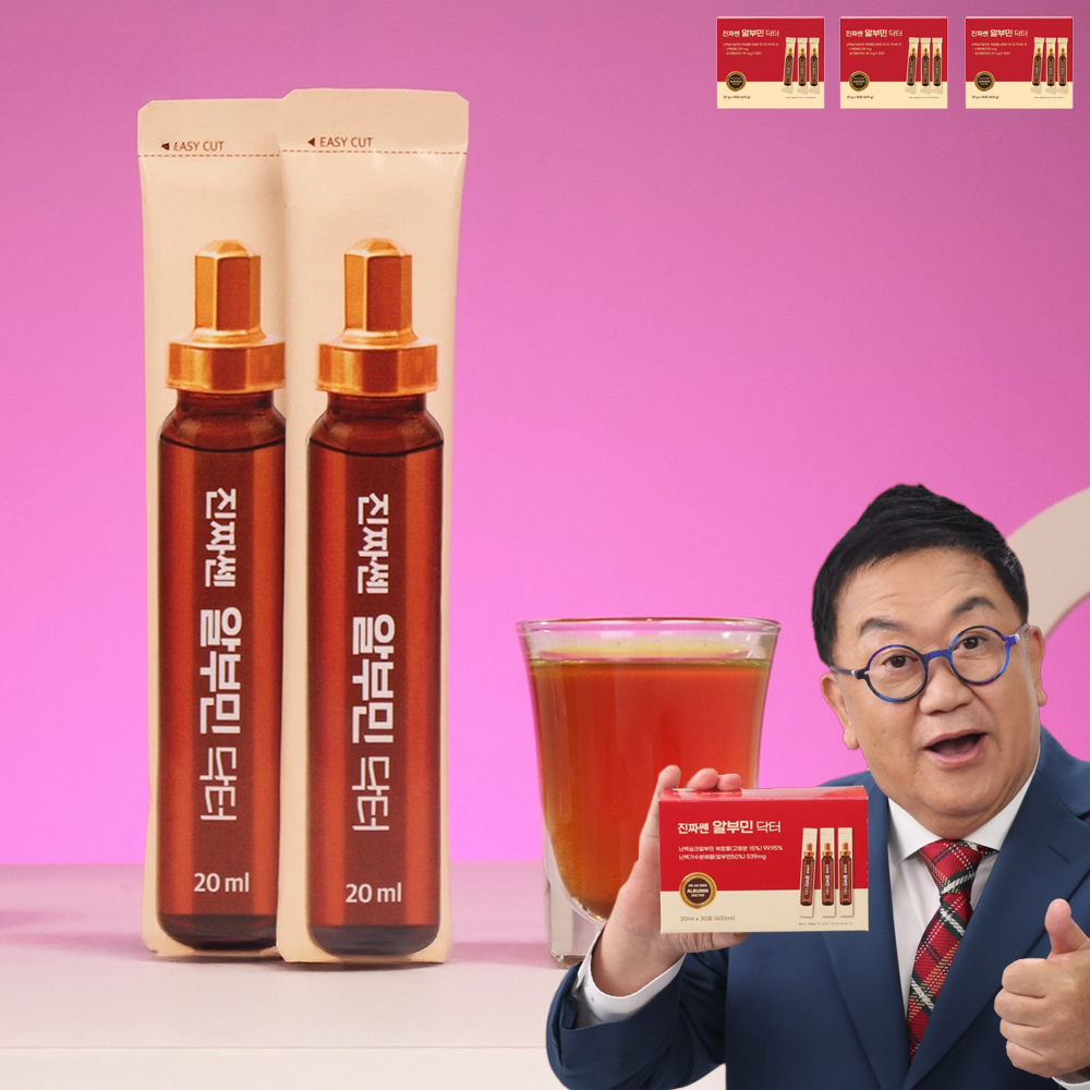 진짜쎈 알부민 닥터 이용식 90포 마시는 고함량 액상 난백 단백질 - 메인 이미지