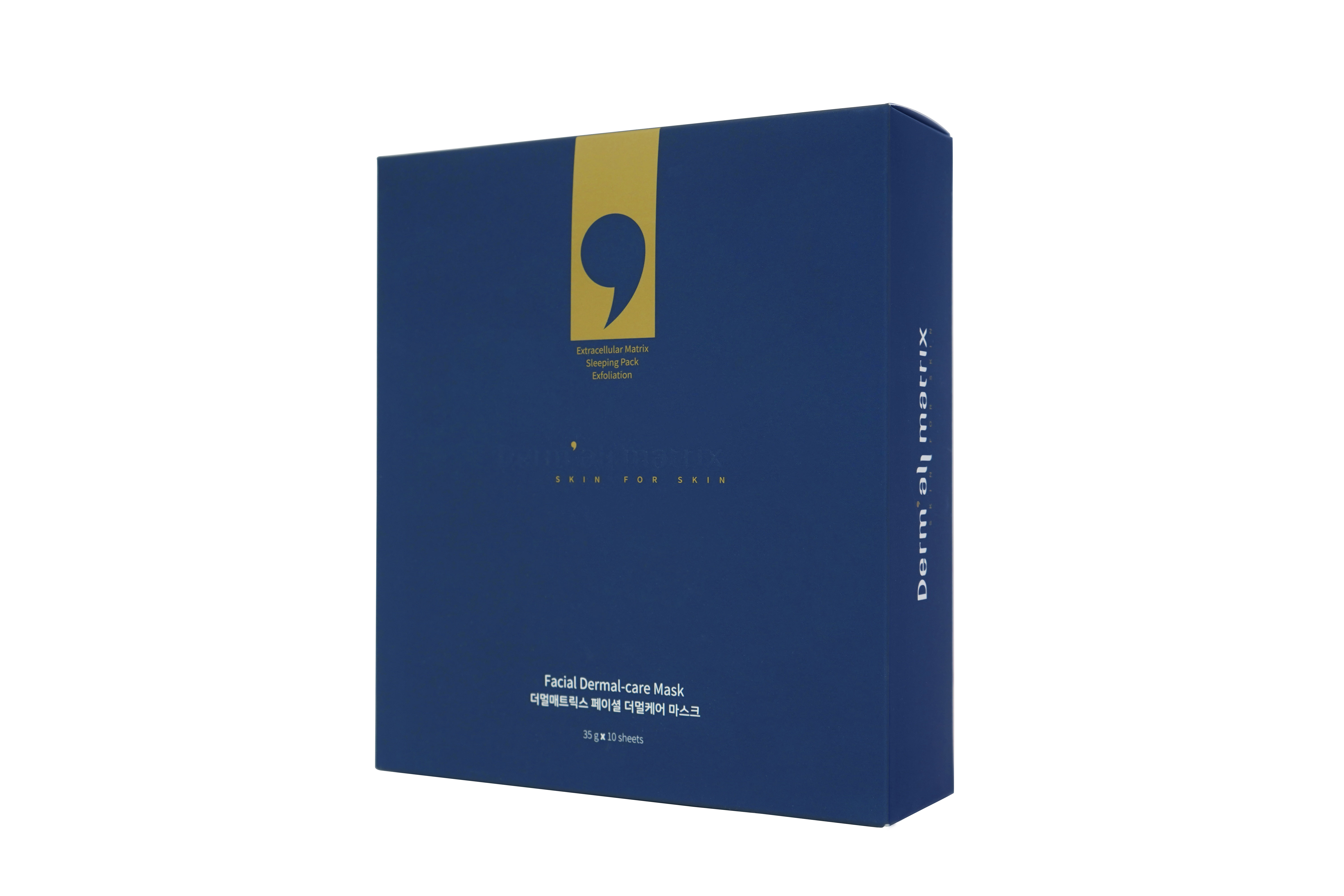 더멀매트릭스 페이셜 더멀케어 마스크 1box 10장 보습 속건조 각질 피지 관리 마스크 - 메인 이미지