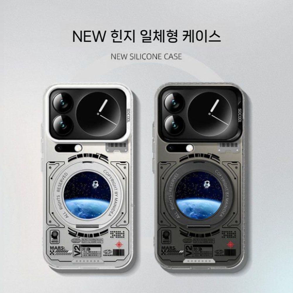 샤오미 17 프로 맥스 케이스 그립 거치대 컬러 실버 마그네틱 자석 커버 - 상세 이미지 5