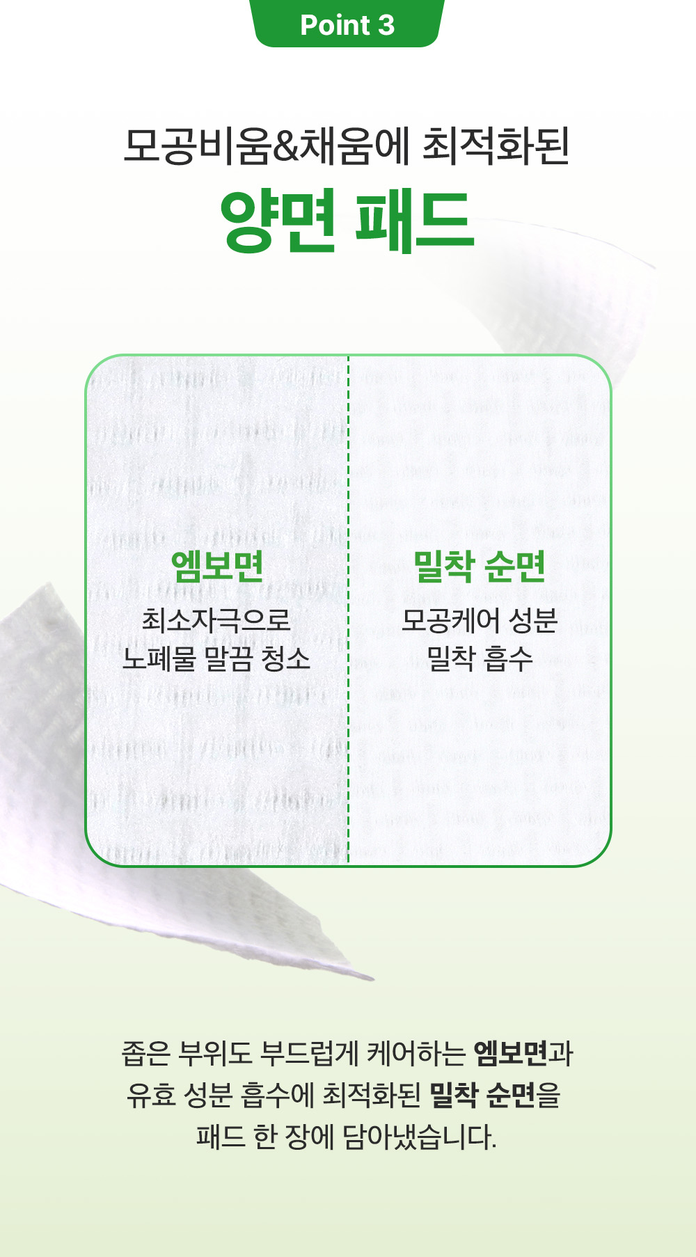 sungboon editor green tomato chemical exfoliant