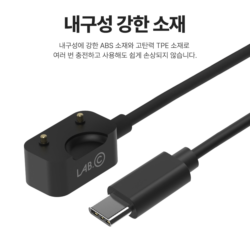 랩씨 삼성 갤럭시 충전기 1M 케이블 핏3, USB-C타입 블랙 - 상세 이미지 5