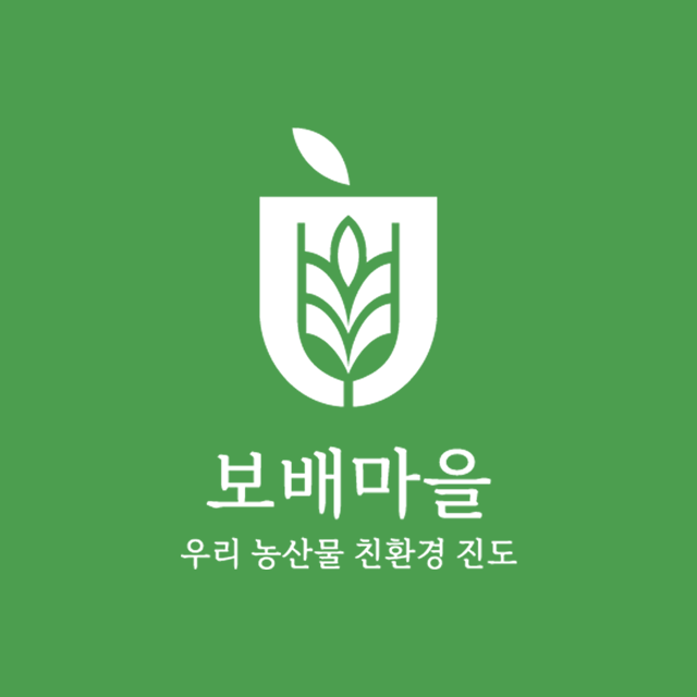 보배마을 스토어 로고
