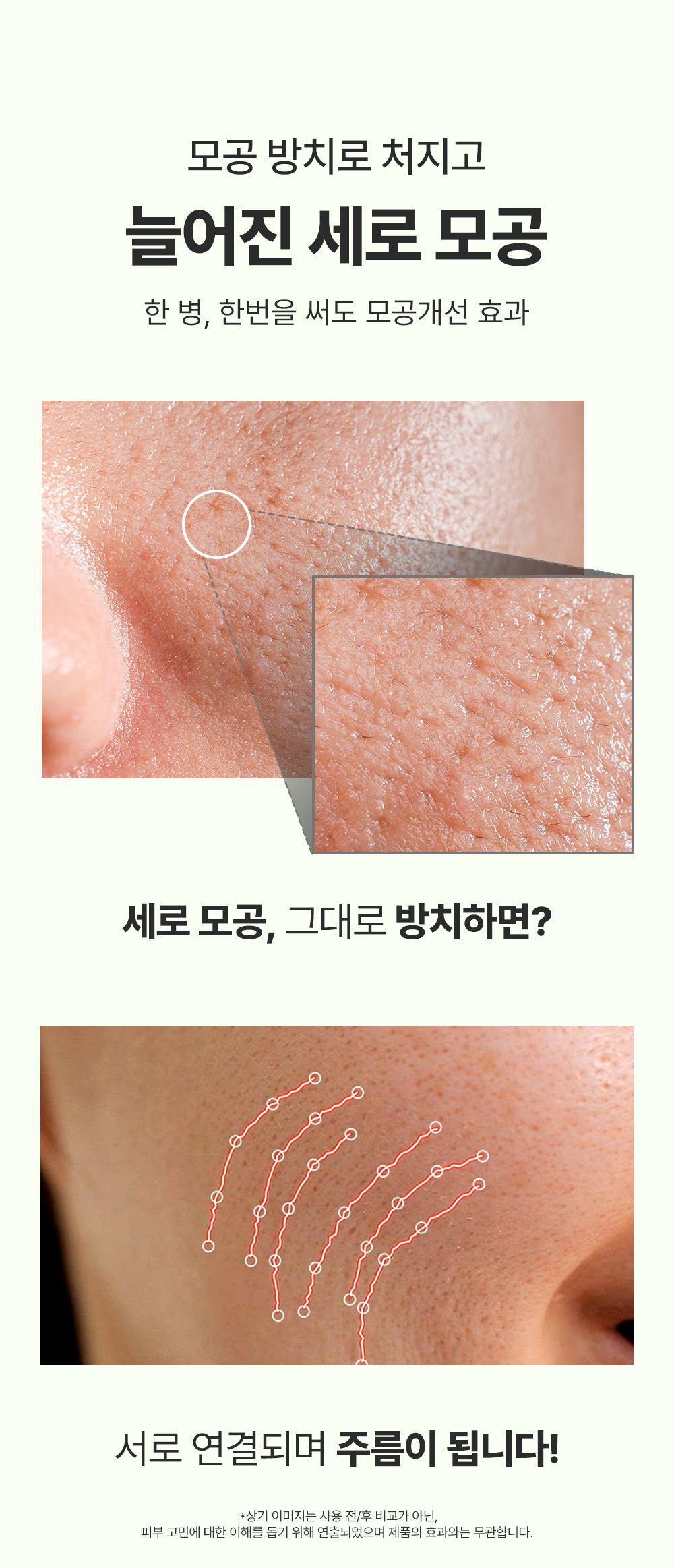 sungboon editor green tomato concentrated ampoule