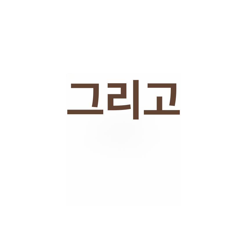 미니멀 원목 화장대 체어 스툴 인테리어 간이의자 의자 - 상세 이미지 5