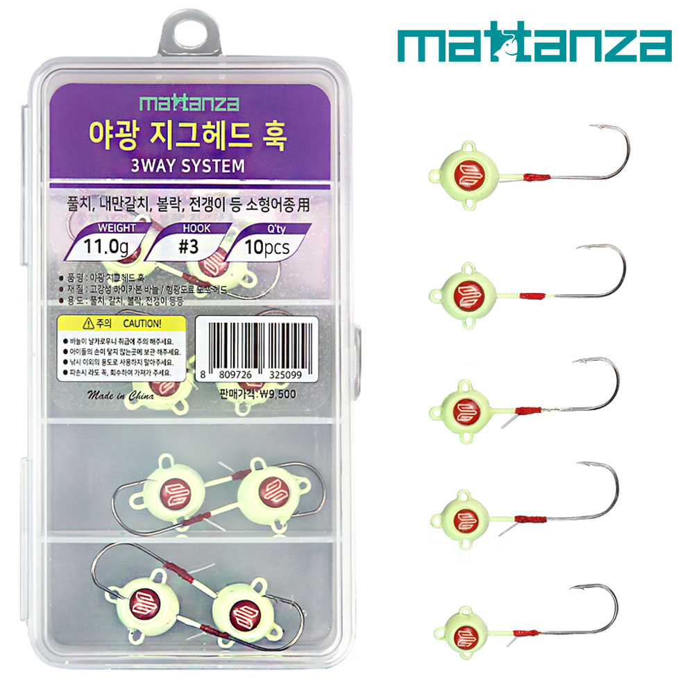 마탄자 야광 지그헤드 훅 케이스 세트 3way 갈치 풀치 볼락 루어 바늘 - 상품 이미지