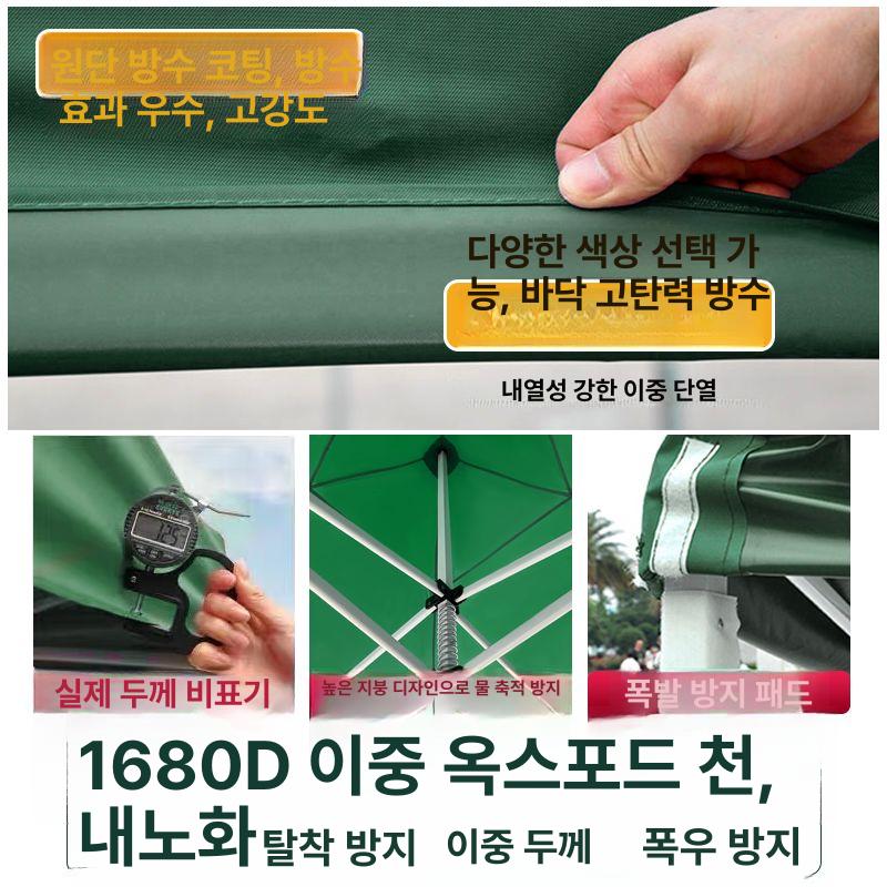 야외 대형 접이식 그늘막 방수 파라솔 사각 천막 캠핑 정원용 차양 텐트 2x2 다크그린 3면 - 상세 이미지 3