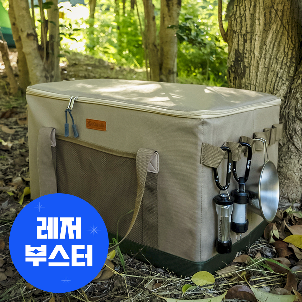 카르닉 캠핑 가방 수납가방 멀티백 대형 다용도 캠핑용품