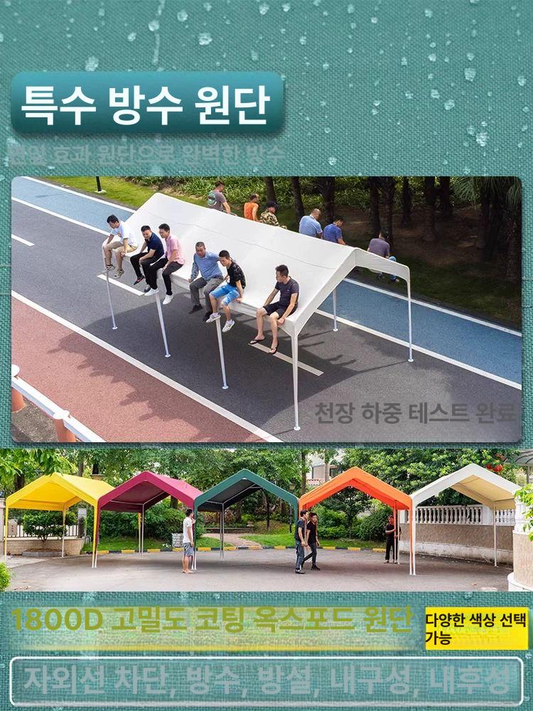 간이차고 차고천막 야외 임시 쉘터 주차장 그늘막 간이 천막 - 상세 이미지 4