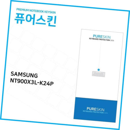 키보드스킨 (IT) 삼성전자 노트북9 Metal 실리콘 키스킨 NT900X3L-K24P
