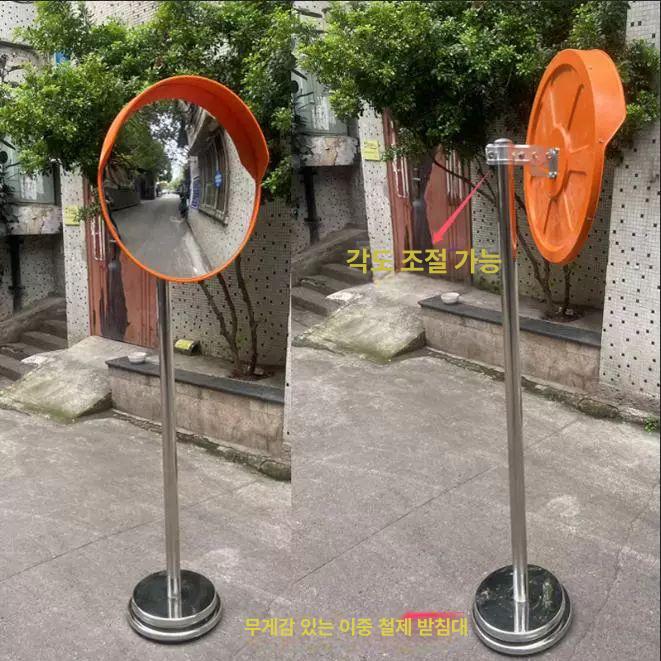 스탠드 반사경 볼록거울 이동식 코너 골목길 주차장 45cm 반사경 - 상세 이미지 2