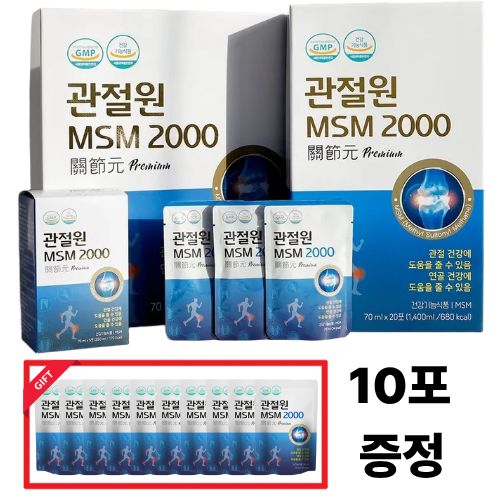 관절원 MSM 2000 30포 + 10포 추가 - 상품 이미지