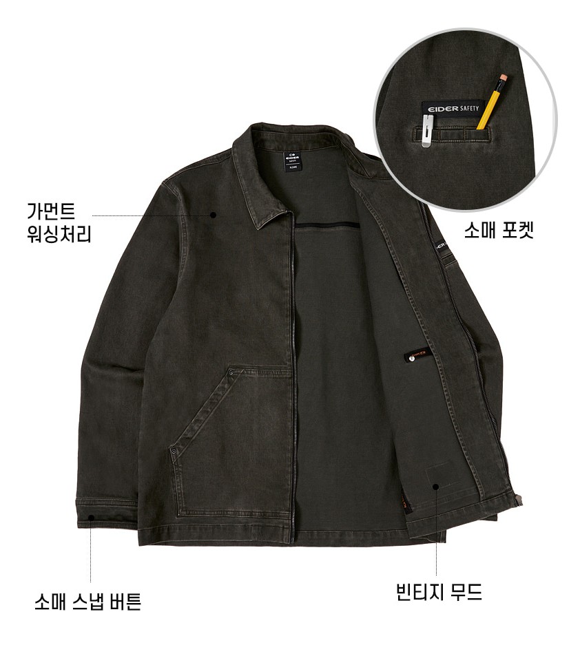 아이더 세이프티 추동작업복잠바 빈티지 봄 가을 워크웨어 노가다 데님 용접 춘추작업복자켓 - 상세 이미지 2