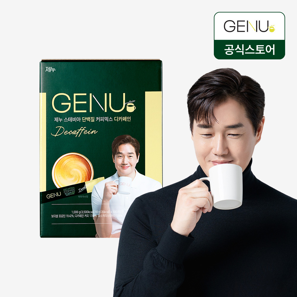 제누 스테비아 단백질 커피믹스 10g 디카페인 x 100개입 유지태 커피 - 상품 이미지