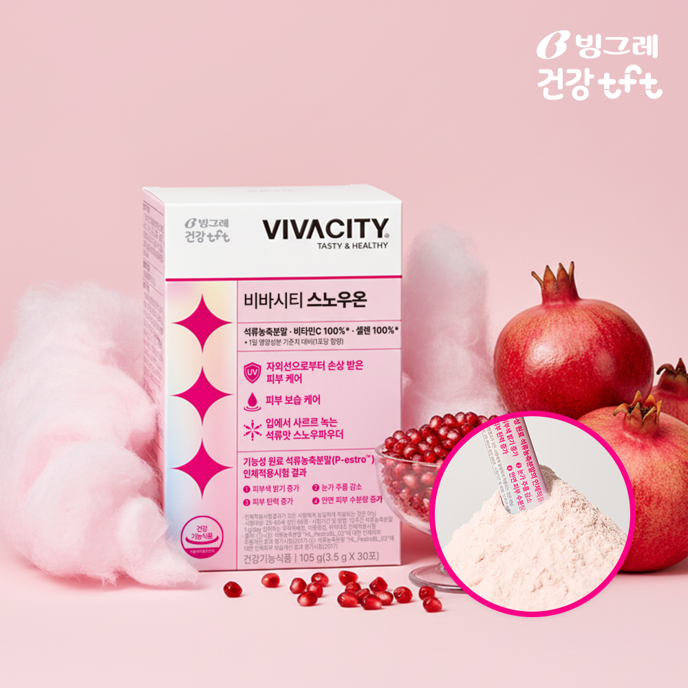 빙그레 비바시티 스노우온 광채파우더 석류 피에스트로 비타민C 30포 105g, 1개 제품 이미지