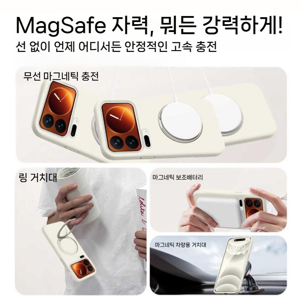 샤오미 17 프로 맥스 케이스 회전 그립 거치대 매트 커버 - 상세 이미지 3