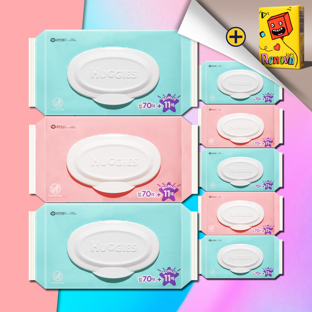 하기스 퓨어퍼스트 물티슈 캡형 81매 8팩 아기물티슈 유아 대용량 신생아 두꺼운