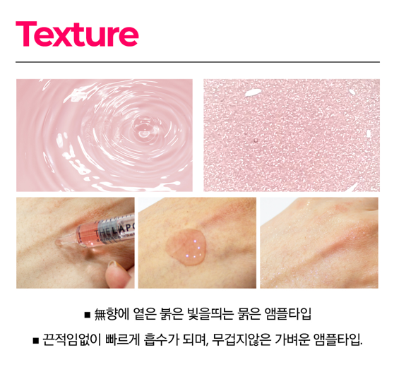 더라포 R앰플 50ml 주름 재생 안티에이징 이미지 6