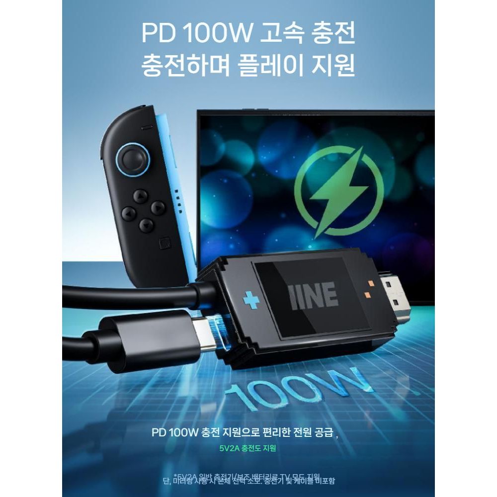 닌텐도 스위치2 프로젝션 케이블 휴대용 도크 HD 비디오 컨버터 도킹 스테이션 - 상세 이미지 4