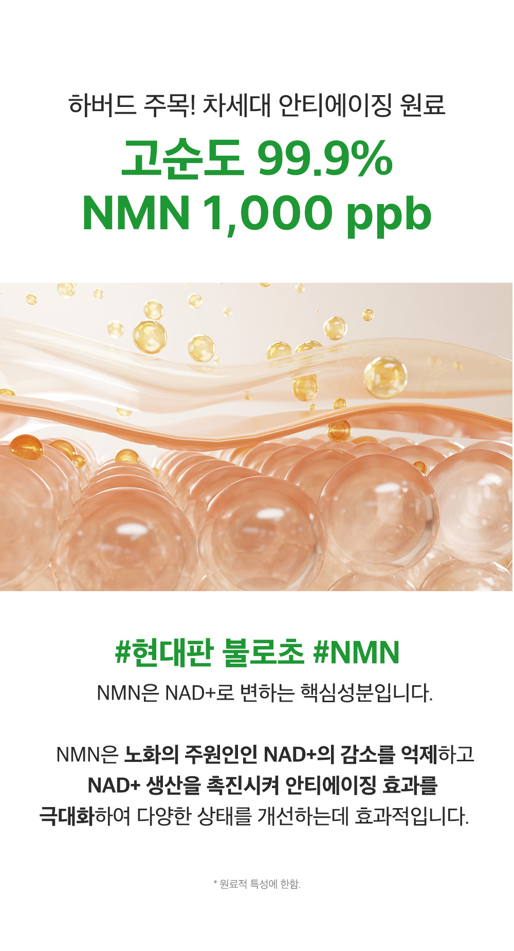sungboon editor green tomato chemical exfoliant