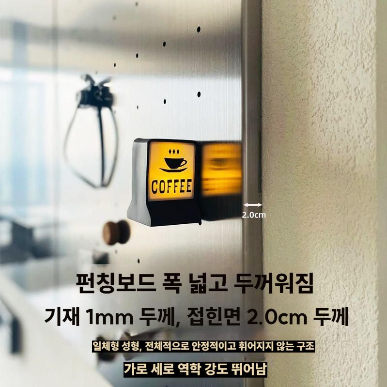 스텐 타공판 벽걸이 타공게시판 철제 보드판 60x80cm - 상세 이미지 3