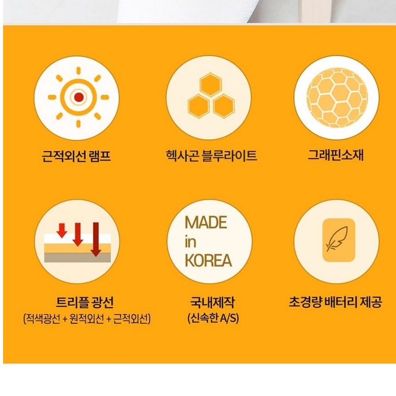 국산 근적외선 무릎 온열 기구 팔꿈치 찜질기 무릎 관절 찜질기 - 상세 이미지 2