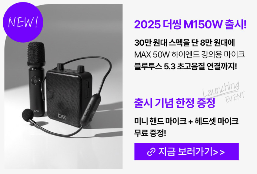 강의용무선마이크 블루투스 휴대용 헤드셋 마이크 세트 수업용 교사 가방 포함 판매처 상세 정보 이미지 2
