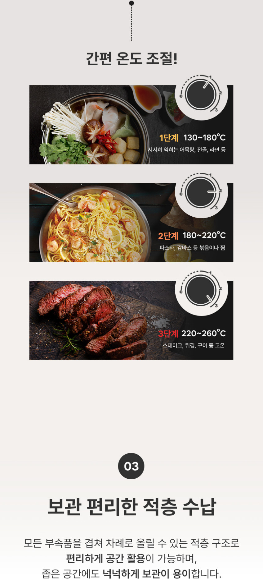 레꼴뜨 멀티쿠커 까레 분리형 찜기 라면포트 전기냄비 후라이팬 샤브샤브 전골 냄비 RPD-4 판매처 상세 정보 이미지 3