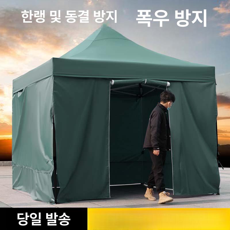 야외 대형 접이식 그늘막 방수 파라솔 사각 천막 캠핑 정원용 차양 텐트 2x2 다크그린 3면 - 상세 이미지 5