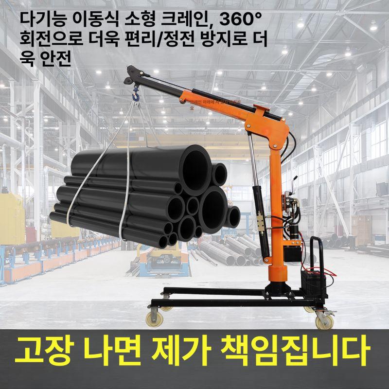 전기 크레인 리프트 화물용 적재 와이어 적재 호이스트 - 상세 이미지 2
