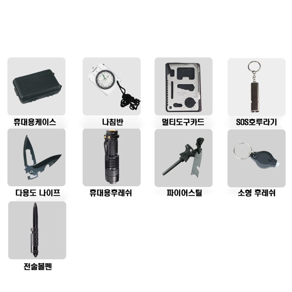 재난 물품 생존 키트 캠핑 등산 비상용품 장비 미니 도구 파우치 8종 - 상세 이미지 2
