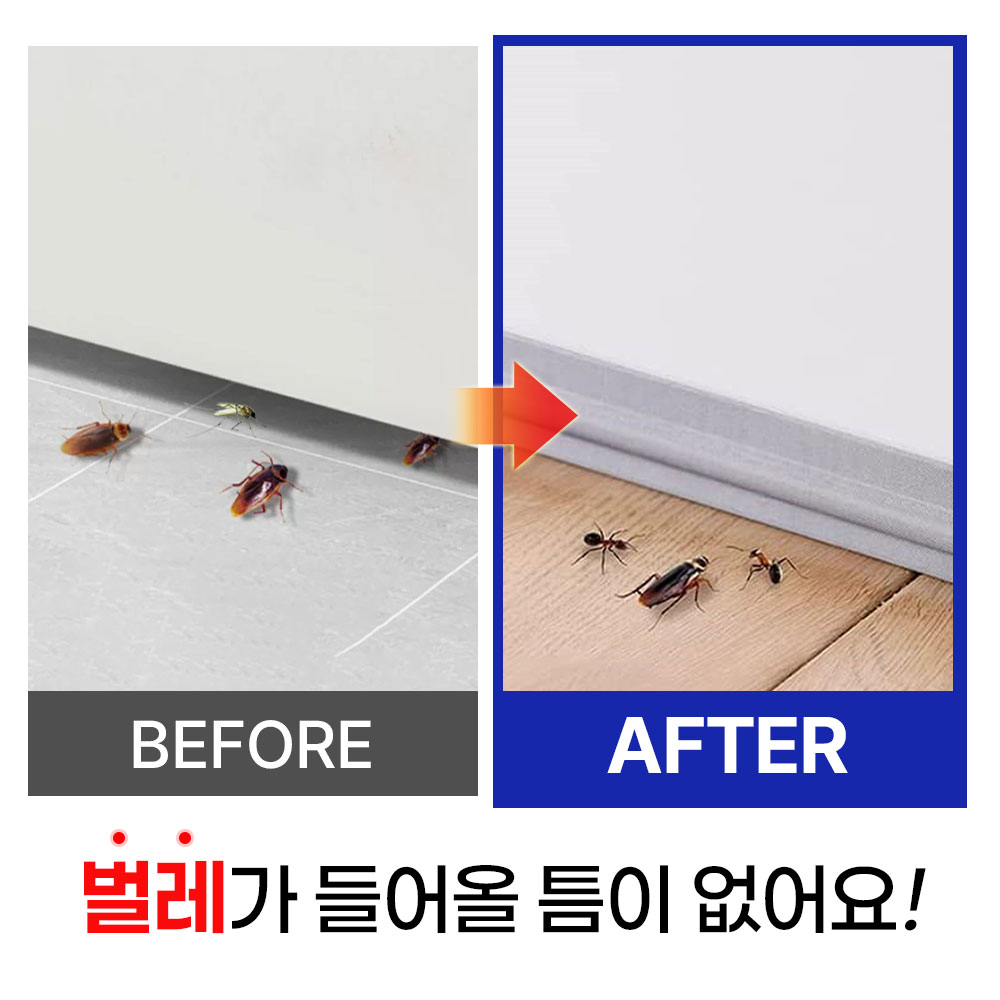[2M] 완벽차단 신소재 문풍지 창문틈새막이 문틈막이 우풍방지 외풍차단 바람막이 방풍테이프 이미지 6